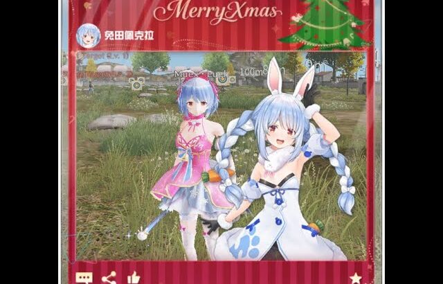 [PC Knives Out] Kill Collection #14