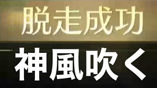 #闇夜の庭園「攻略法」by和尚様「なこ先生伝授」【荒野行動】PC版『KNINVSOUT』「荒野の光」