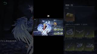 青水晶の白鳥【荒野行動】PC版『KNIVES OUT』＃short