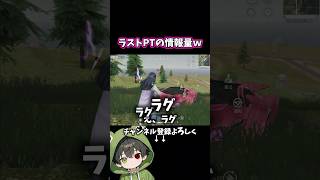 ラストPTラグいてぇー‼️ #荒野行動 #荒野で忍賀新年だってばよ #荒野NARUTOコラボ