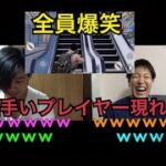 【メンバーシップ限定】荒野行動 最強の仲間が参入！？ Part.3