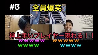 【メンバーシップ限定】荒野行動 最強の仲間が参入！？ Part.3