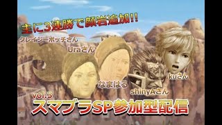 【スマブラSP参加型大蛇〇200】荒野行動かシャドバの配信をしようと思っていたのに、気づいたらスマブラを選んでいた