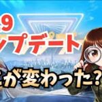 通常とか鬼退治とかやりつつ　#荒野行動 #Switch #参加型 #鬼退治