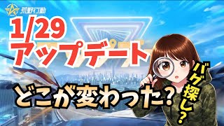 通常とか鬼退治とかやりつつ　#荒野行動 #Switch #参加型 #鬼退治