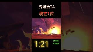 【荒野行動】フローラ瀧が鬼退治TAで1:21秒出した時の動画みる？