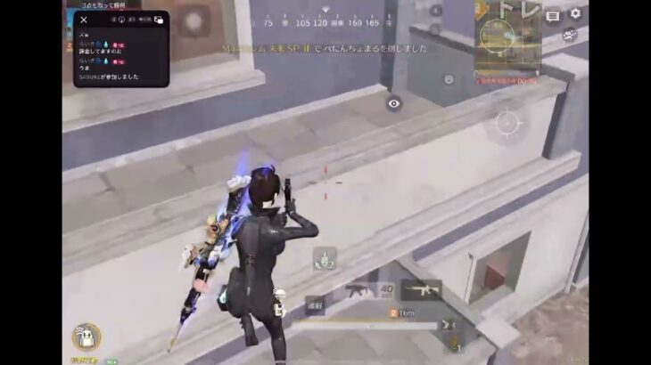 【荒野行動】 Tiktok切り抜き荒野女子によるキル集