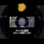 【荒野行動】遮蔽砂　 #荒野行動 #android勢 #キル集