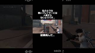 病みました… #android #荒野行動 #スマホ #初心者 #煽り