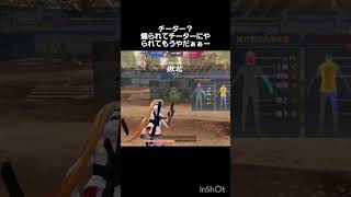 チーター？ #android #スマホ #荒野行動 #初心者