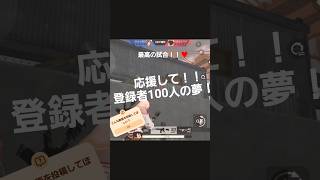 頑張ろ！ #android #荒野行動 #スマホ #初心者