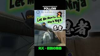 #codモバイル #荒野行動 #決勝時刻mobile  #pubgモバイル #codmobile #rx武装戦線 #shorts @CODM @CallofDuty ＠熊谷#rx武装戦線