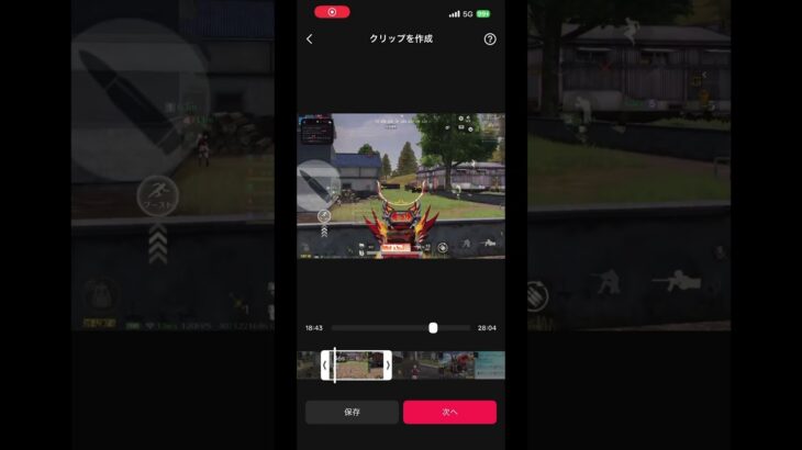 iPad5日目くおりてぃー！ #荒野行動 #おすすめ #キル集 #荒野女子