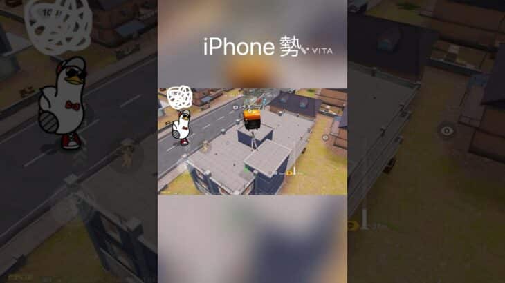 #iPhone勢#荒野行動キル集