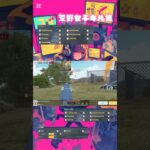 荒野女子キル集！#荒野行動iphone勢 #荒野行動キル集
