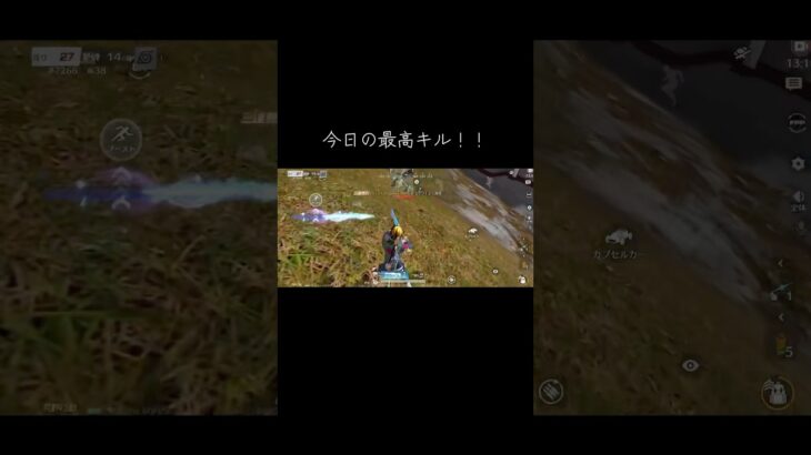 今日の最高キルです！ #荒野行動 #かっこいいキル集 #荒野行動iphone勢 #荒野行動エンジョイ勢 #クリップ集 #キル集 #魅せ砂 #荒野 #通常キル集
