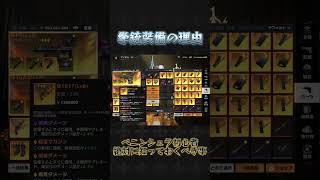 ペニンシュラで拳銃を装備する理由#荒野行動 #knivesout #ペニンシュラ #ペニンシュラ初心者が絶対に知っておくべき事