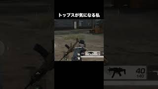 奇抜な服着たいよね #荒野行動 #knivesout #game #gameplay