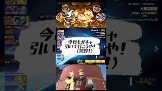 【荒野行動】ガチャ紙引き！神ちゃうねん、ペラペラや‼️笑　#ナルト　#ガチャ　#naruto #荒野行動