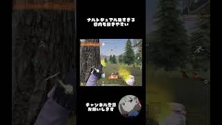 ナルトコラボ終わるの早かった💦 #荒野行動 #naruto #コラボ#デュアル