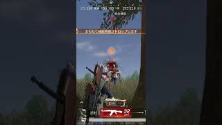 【荒野行動世界一下手くそなプレイヤー】#荒野行動 #荒野行動女子 #荒野行動キル集 #荒野女子 #荒野narutoコラボ