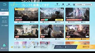 【pc版荒野行動】　用事まで少しだけ　ストリート