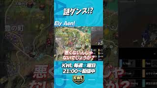 安地を寄せる魔法を見つけたらしい【荒野行動】#shorts