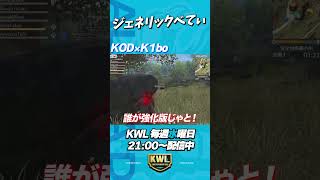 べてぃの強化版？劣化版？【荒野行動】#shorts