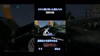呪いの王も新時代に！！！！#shorts #荒野行動 #ゲーム実況 #fps #荒野行動エンジョイ勢 #あやの