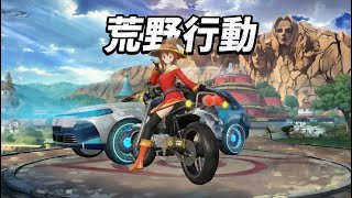 荒野行動　switch版初見さん初心者歓迎 初見さん初心者歓迎　#switch #スイッチ #初見歓迎 #shorts #ゲーム