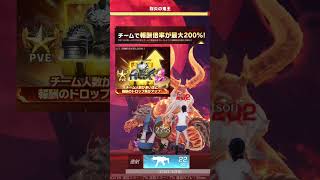 鬼退治が楽しすぎる件！#荒野行動 #荒野#鬼退治#まみまる