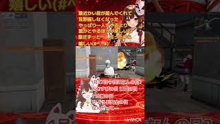 #荒野行動エンジョイ勢 #荒野女子 #荒野行動キル集