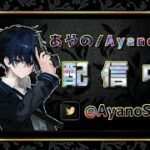 【荒野行動】１時間くらい！！赤鬼を倒す