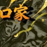 【荒野行動】あけおめ！ことよろ！ゲリラ配信 #荒野行動 #荒野女子 #ガチャ