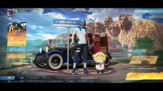 【荒野行動】ナルトコラボだけどテスト勉強なう