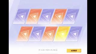 【荒野行動】ガチャ回します