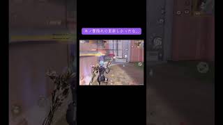 どんぐりを粉にして吸引したら〜 #荒野行動 #ゲーム #ゲーム実況