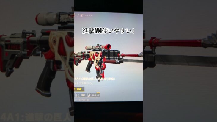 使いやすい！ #荒野行動 #荒野行動キル集 #藤井風