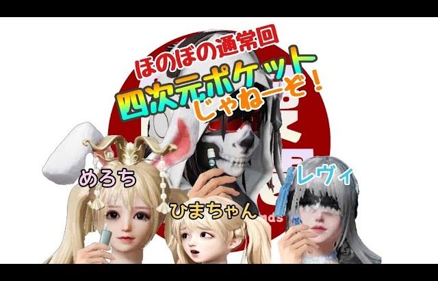 【荒野行動】ほのぼの通常回