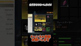 全然赤ならないんだけど【荒野行動】