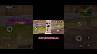 荒野行動ナルトコラボ#荒野行動#ナルト #スマホゲーム#戦場のカメラマン #みさみさ #野田市非公認 #野田市の上島竜兵