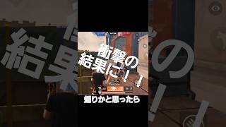 煽りだとおもったら…！ #荒野行動 #スマホ #初心者