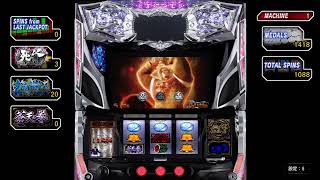 「ＰＳ５　＃パチスロ蒼天の拳　朋友」昼活雑談ライブ配信♪