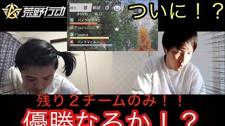 【メンバーシップ限定】荒野行動 ついに！？