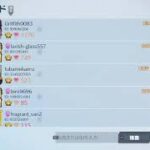 「ＰＳ５　＃荒野行動」ＰＳ荒野界の暴言配信者雅龍只今参上！