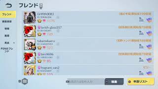 「ＰＳ５　＃荒野行動」ＰＳ荒野界の暴言配信者雅龍只今参上！