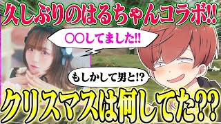 【荒野行動】久しぶりにはるちゃんと恋バナしたら春が来ました///
