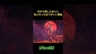 【荒野行動】鬼退治で中ボス倒したあと右に行ったほうがいい理由