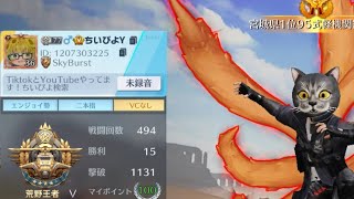 ゆるゆる配信ちいぴよ がライブ配信中！