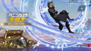 荒野行動ゆるふぁい配信者 ちいぴよ がライブ配信中！